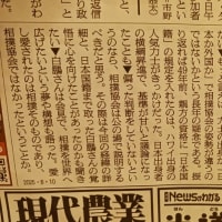 天声人語に胸熱な私。