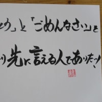 ありがとうとごめんなさい