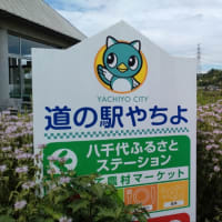 八千代〜印西 何気ない休日