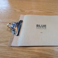 木々に囲まれた川崎町「BLUE COFFEE」で一休み