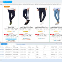 Amazonをスクレイピング、マーケティング効率をパワーアップ！