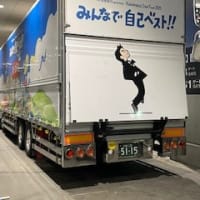 Kazumasa Oda Tour 2025　みんなで自己ベスト ! !