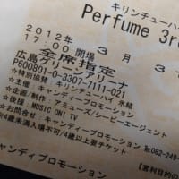 Perfume 3rd Tour　「JPN」 に行くことになりました