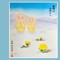 春の芽生え〜雪を割って