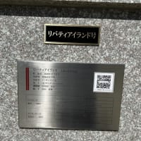 悲しみがつきません。。。ブログ引っ越し中、、、