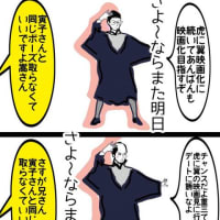 虎に翼映画化