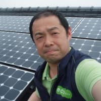 太陽光、エコキュート、LED照明器具の購入支援補助金、県の二次公募