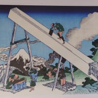 葛飾北斎と私　『富嶽三十六景』　16