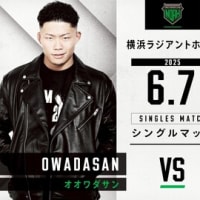 ノア6.7横浜大会をユニバース観戦！