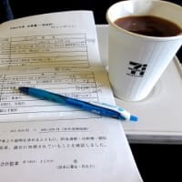 Ｑ友会支部総会を広島にて