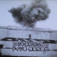DVD「昭和天皇の時代」【4】を視聴して（2025）・・・運命の決断（南部仏印進駐～玉音放送）