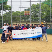 “親睦野球”