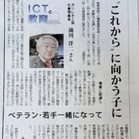 今日いち-2025年1月29日　滝川洋二さん