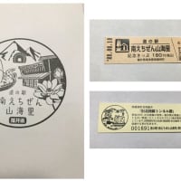 taku 道の駅訪問アルバム