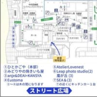 お久しぶりです　イベント情報です。