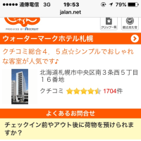 Good