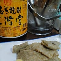 連続だとアキタ？