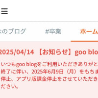 お引越し