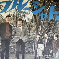 アイム・ルッキング・スルー・ユー / ザ・ビートルズ　#413