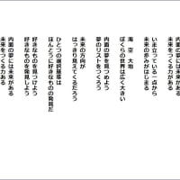 内面の夢
