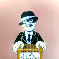 グルコサミン、コンドロイチンってほんまに効くんかいな？