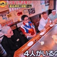 「Ooochie Koochie（オーチーコーチー）」が出ずっぱり
