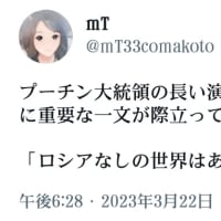 日銀が消えました！いよいよ国内でもQFS始動！ネサラゲサラへ！3月17日でチャートが止まってる！17＝Q！日銀破綻＝株式会社【日本政府】終焉！