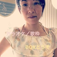 【ライブ配信】-ポコチャ配信'20.5.11-