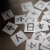言葉
