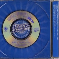 ◆8cmCD/CDシングル◆板東英二 with CBCアナウンサーズ「燃えよドラゴンズ! 2000（ミレニアム）」キングレコード KIDS-441　《2000年》