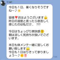 早朝からお元気な・・・先生です