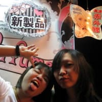 同窓会 Day 2