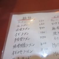 「昇龍」　熊谷