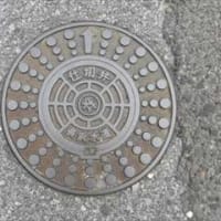 ご当地マンホール in 滋賀県長浜市・旧長浜市