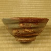 高麗茶碗