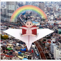 祇ヒコーキに乗って