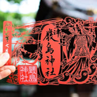 【7月1日の言葉】　内面と外見