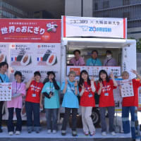 芸大生のアイデア夢洲で光る　大阪・関西万博【動画ニュース】