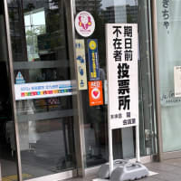 蘇れ私の身体