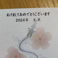 川柳マガジン　2024年1月号掲載句