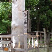 松本訪問　　諏訪大社
