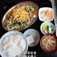 【中華 宝亭】肉野菜炒め定食　大盛り【新潟県上越グルメ】上越すちーる
