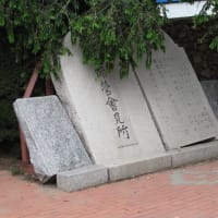 自衛隊専門紙の防衛ホーム新聞社が出版した「彰古館」