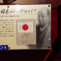 維新ふるさと館（鹿児島市）での歴史勉強はとてもオススメ！