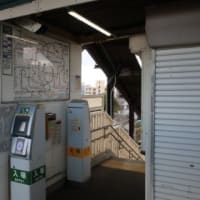 ＪＲ東日本　東福生駅