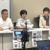 ☆ 排外主義の煽動に反対し、NGOが緊急共同声明