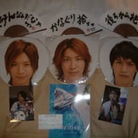 渋谷すばる With 大倉band オーラス 元ファイナル 完全レポ2 かぼちぃと石川 渋谷すばる With 大倉band オーラス 元ファイナル 完全レポ2 かぼちぃと石川