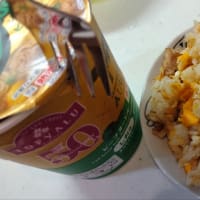 おなんなじ事　継続…