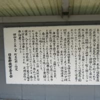 八百比丘尼（やおびくに）の伝説