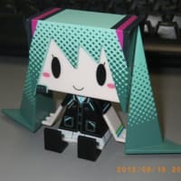 ファミファミファミ～マ♪